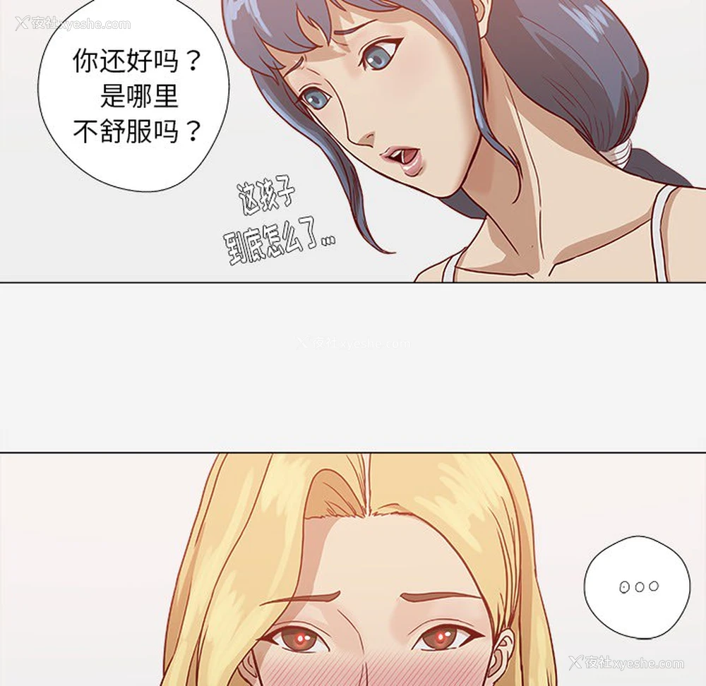 17P - 王牌经纪人