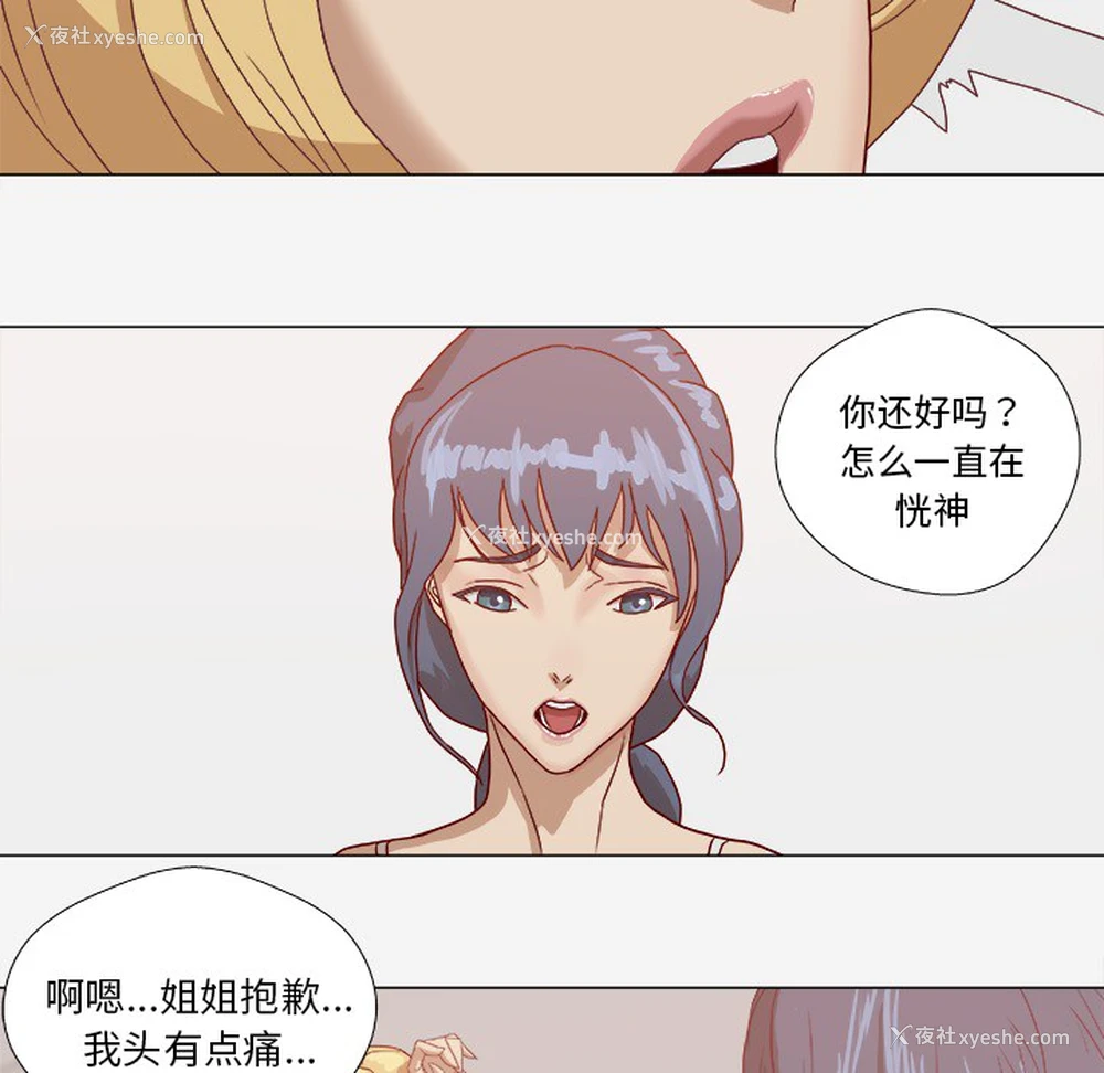 21P - 王牌经纪人