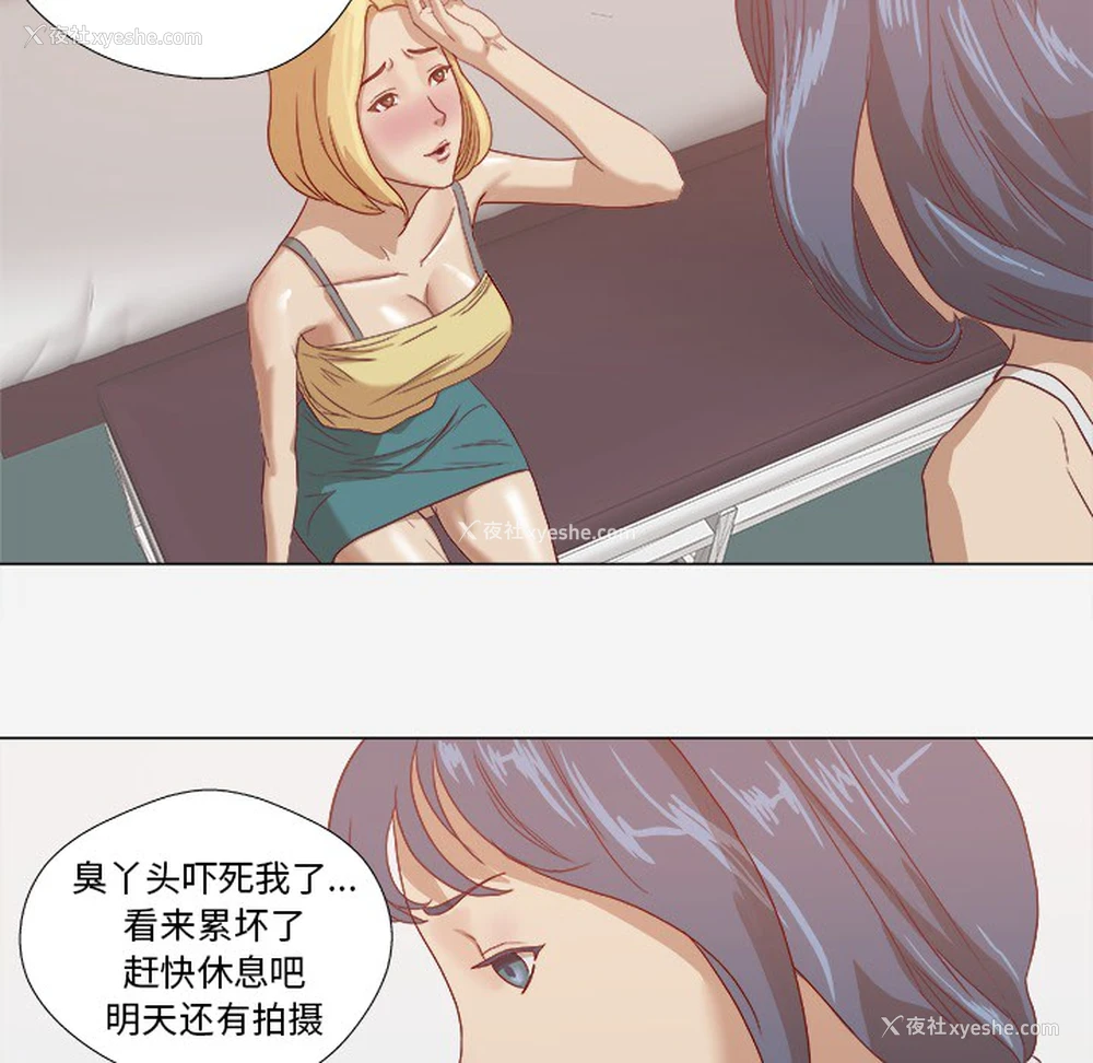 22P - 王牌经纪人