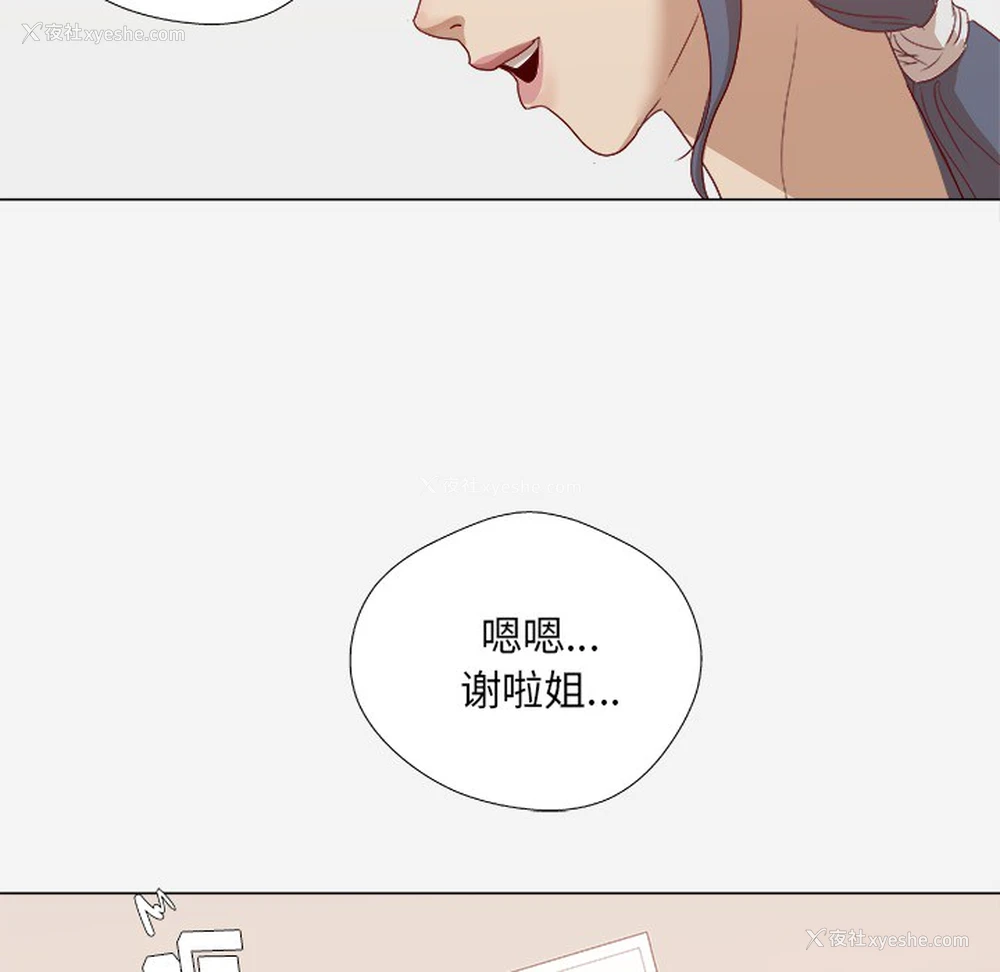 23P - 王牌经纪人
