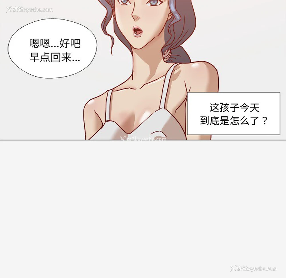 48P - 王牌经纪人