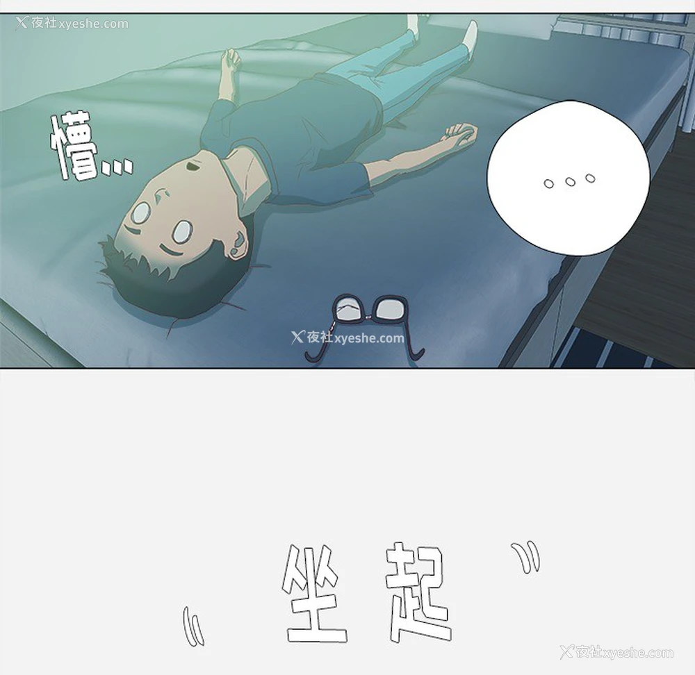 51P - 王牌经纪人