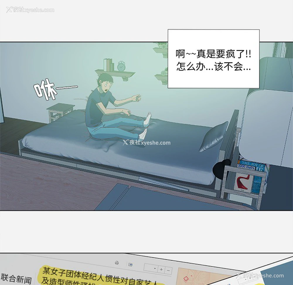 52P - 王牌经纪人