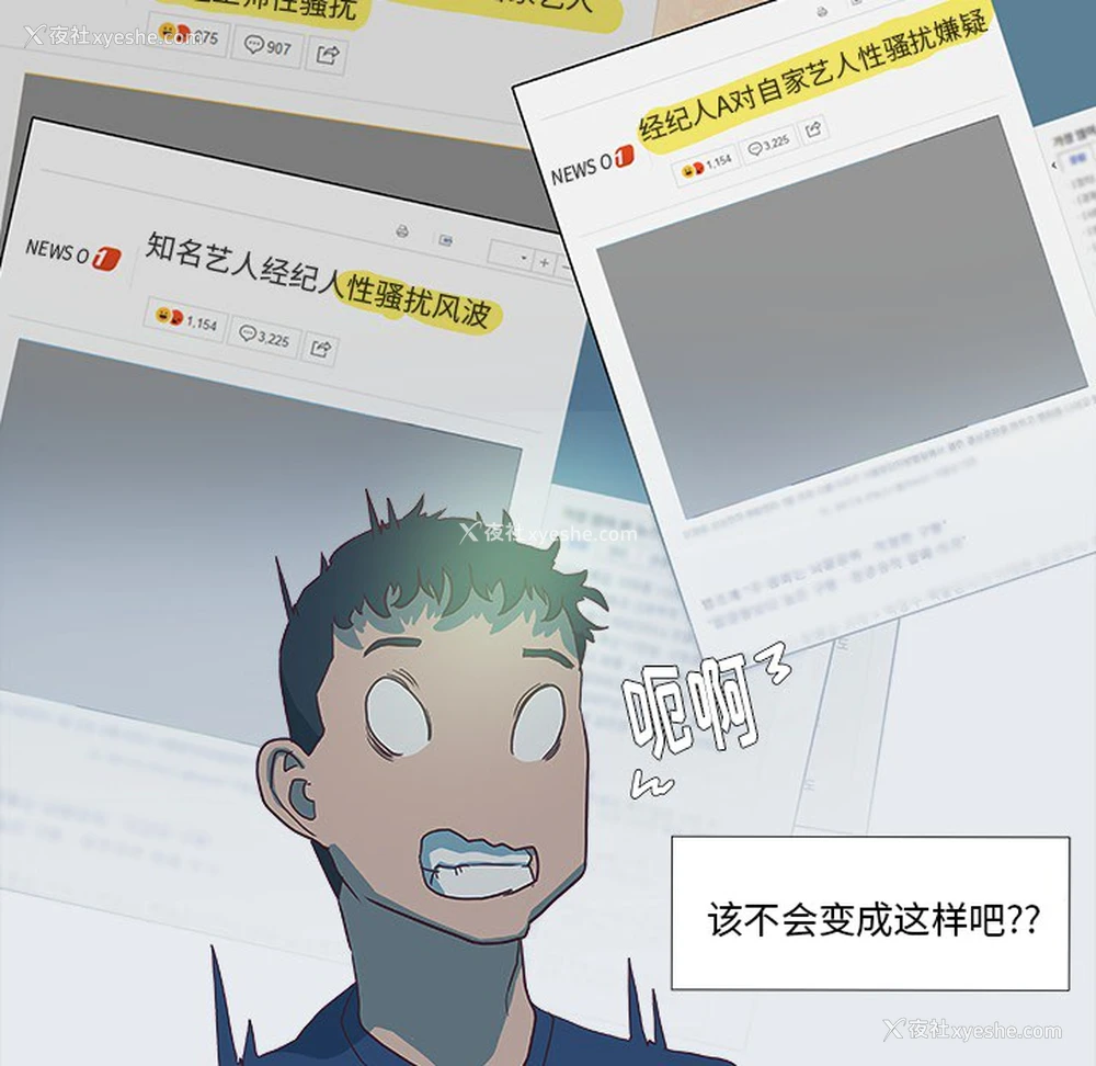 53P - 王牌经纪人