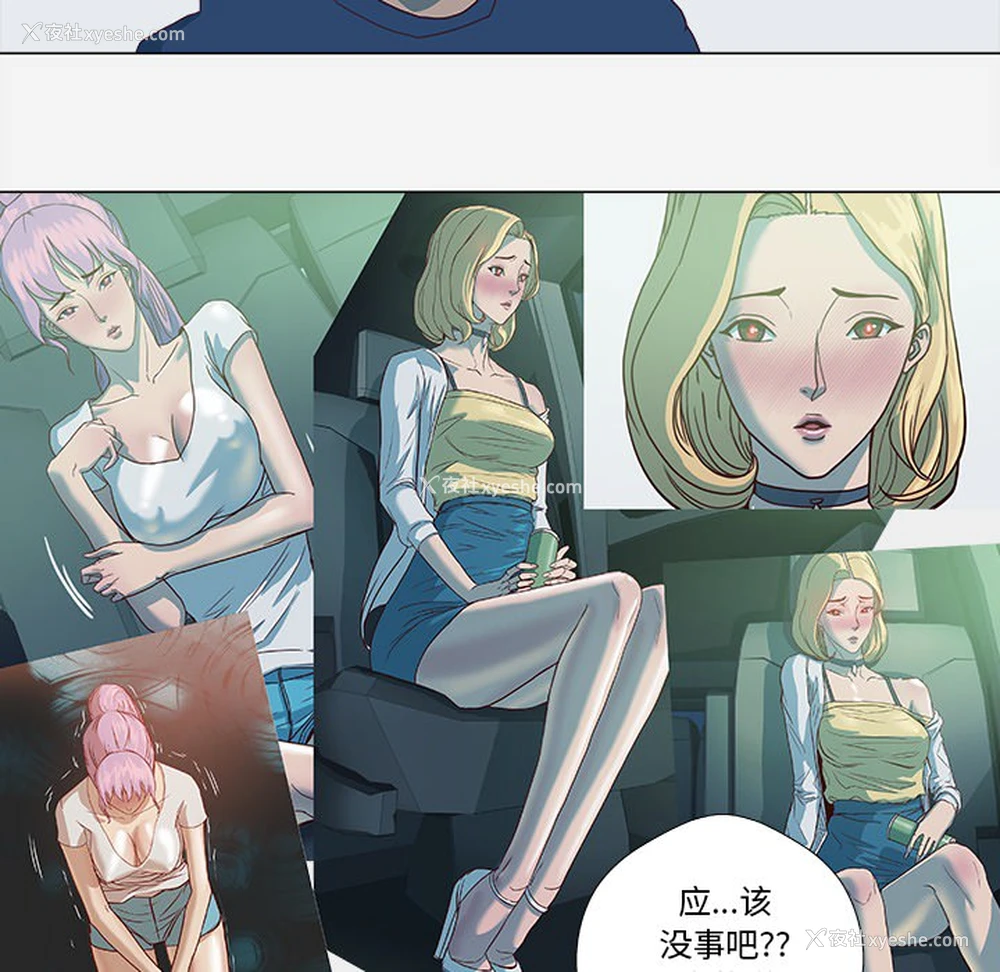54P - 王牌经纪人
