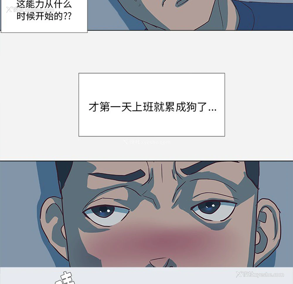 58P - 王牌经纪人