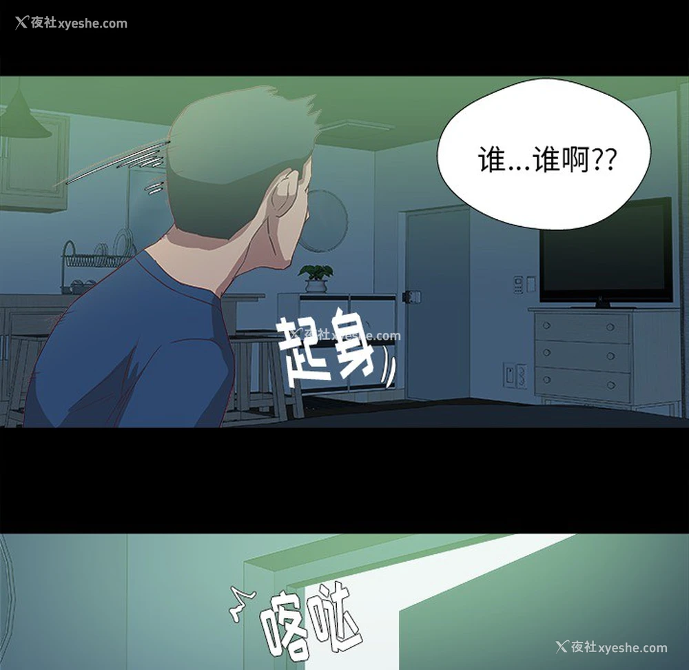 61P - 王牌经纪人