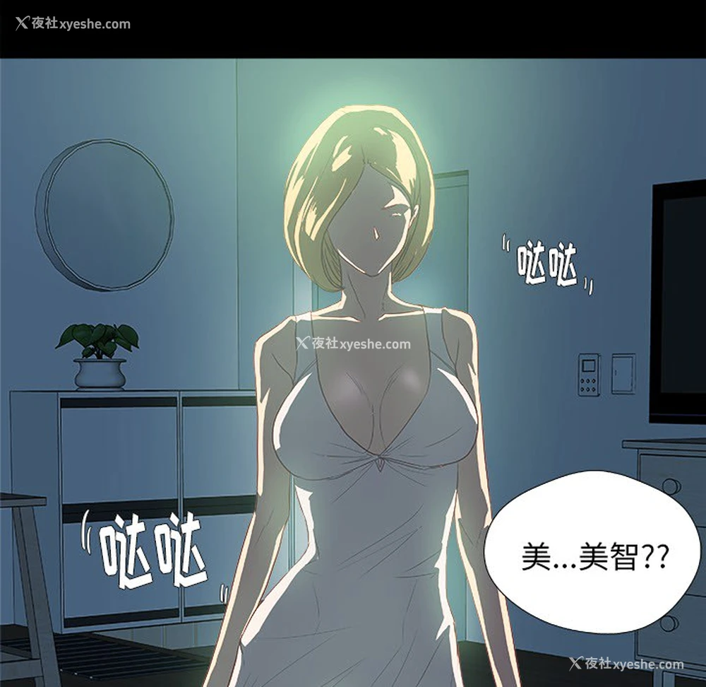 66P - 王牌经纪人