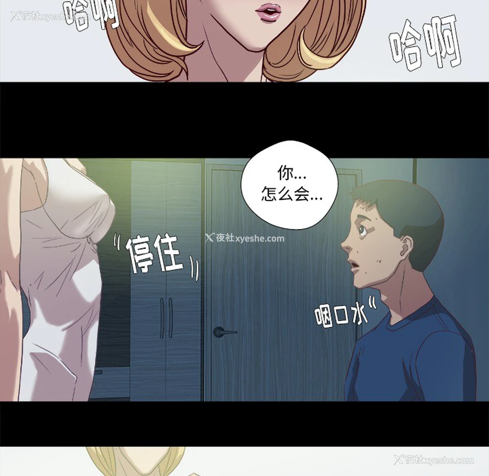 68P - 王牌经纪人