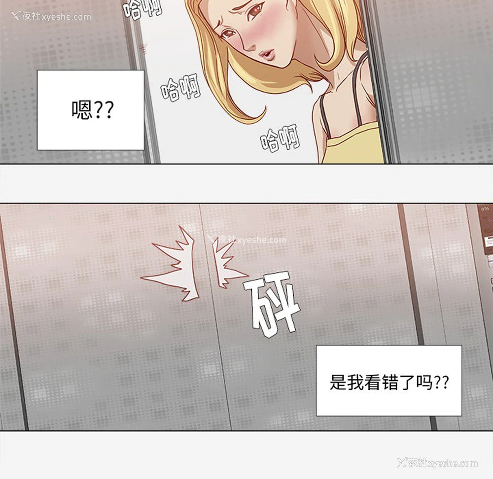 7P - 王牌经纪人