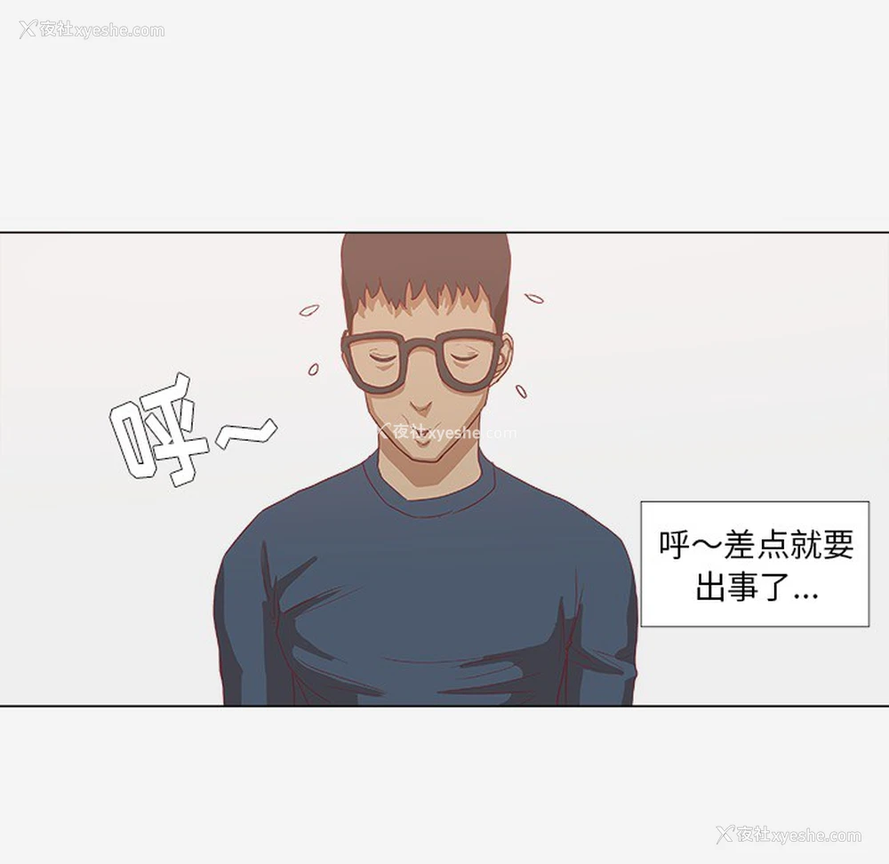 8P - 王牌经纪人