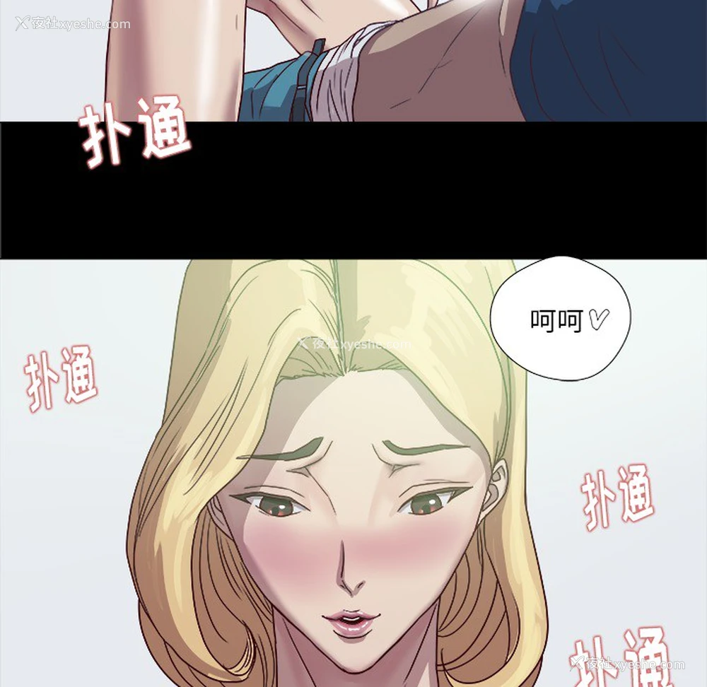 14P - 王牌经纪人