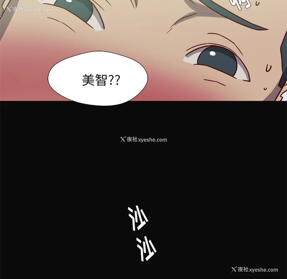 16P - 王牌经纪人