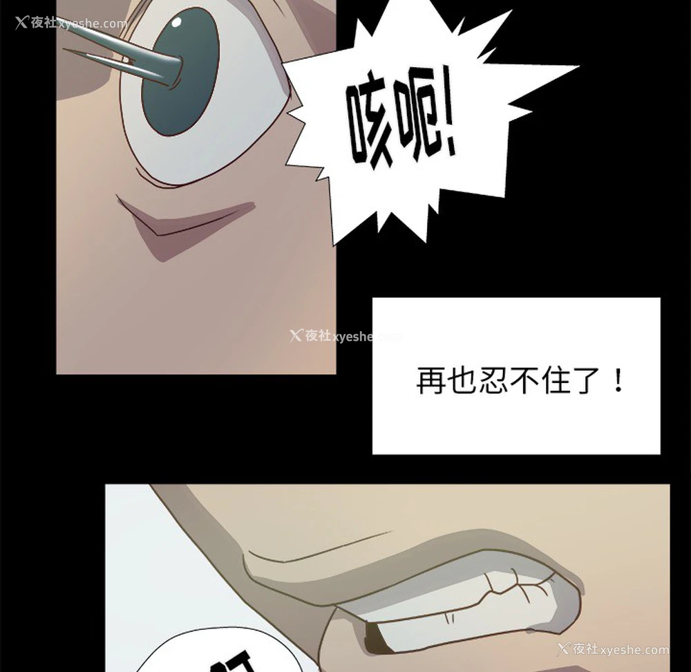 44P - 王牌经纪人