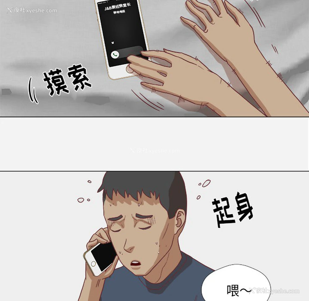 54P - 王牌经纪人