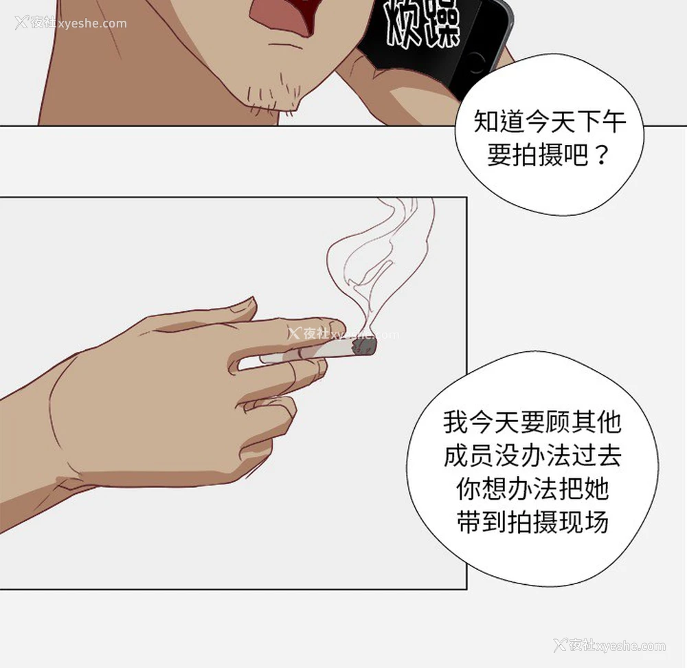 57P - 王牌经纪人