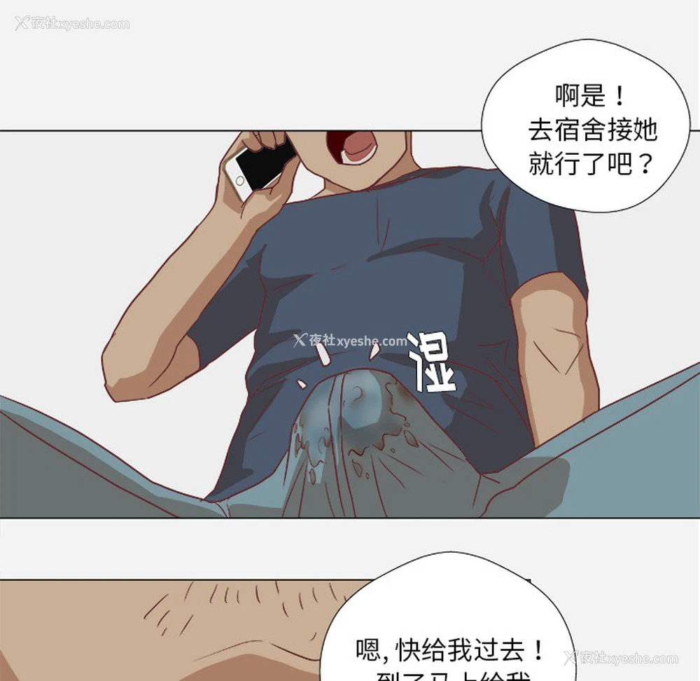 58P - 王牌经纪人