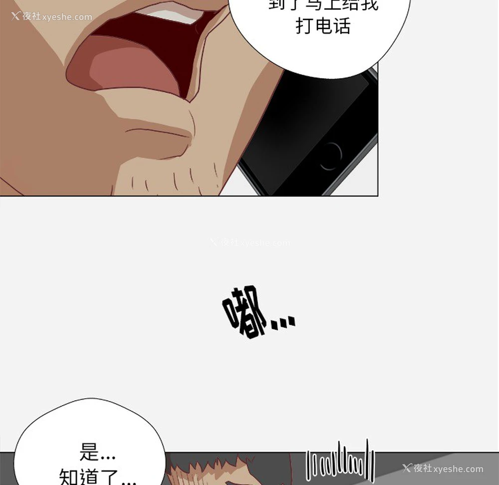 59P - 王牌经纪人