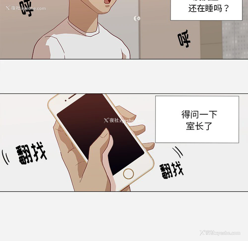 67P - 王牌经纪人