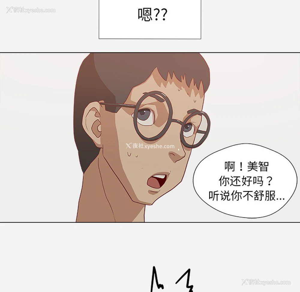69P - 王牌经纪人