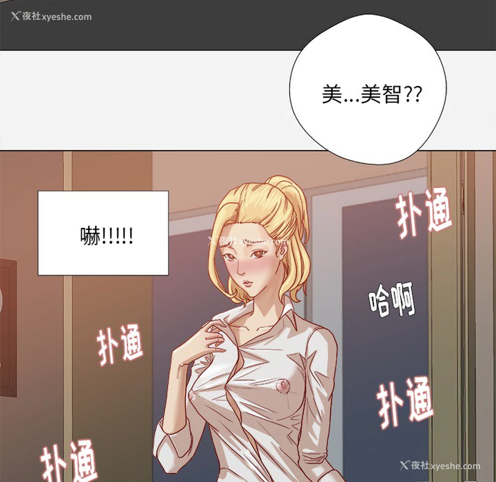 74P - 王牌经纪人