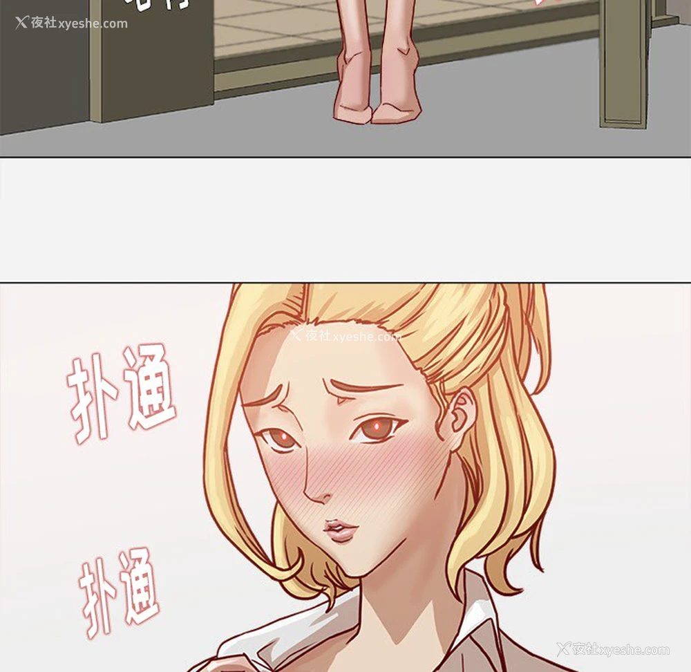 76P - 王牌经纪人