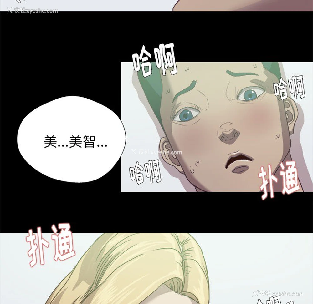 9P - 王牌经纪人