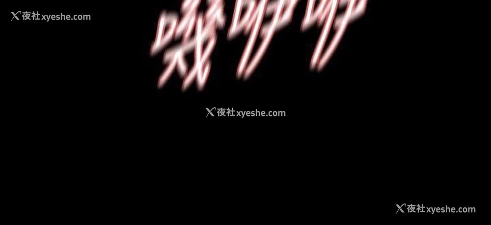 16P - Revenge