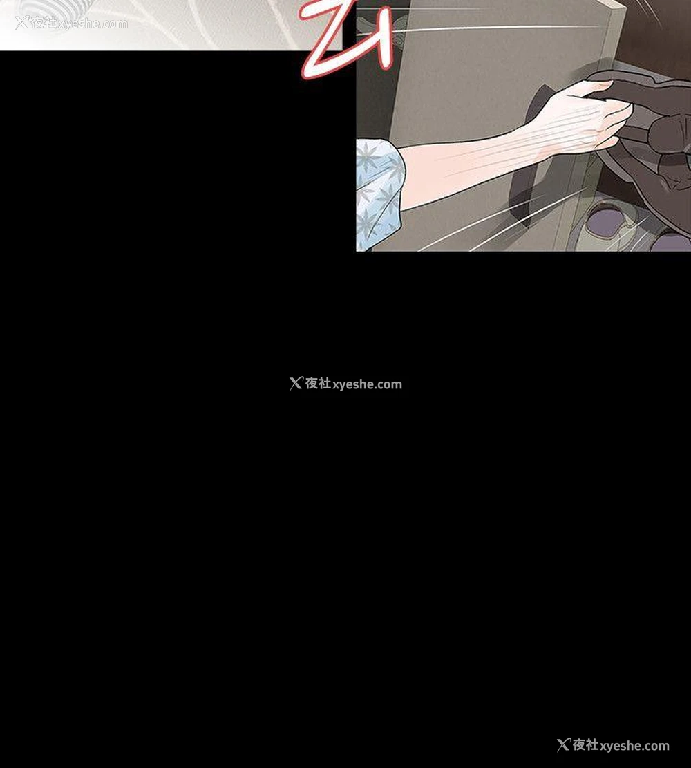 16P - Revenge