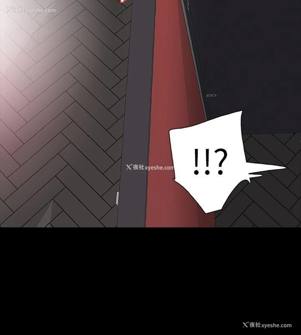 22P - Revenge