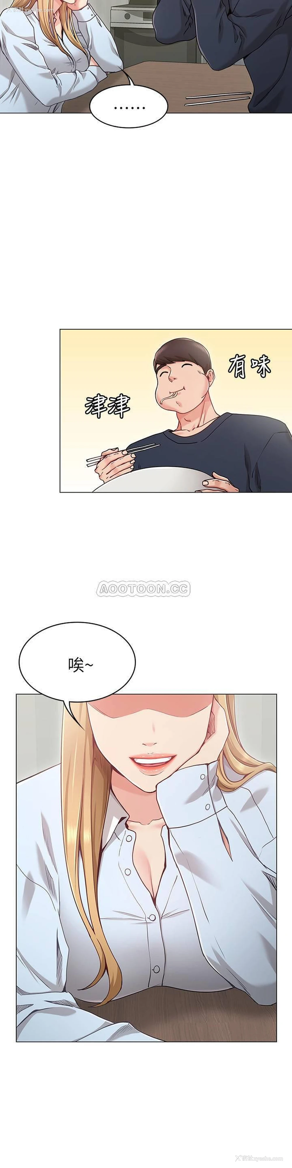 13P - 女友的姐姐