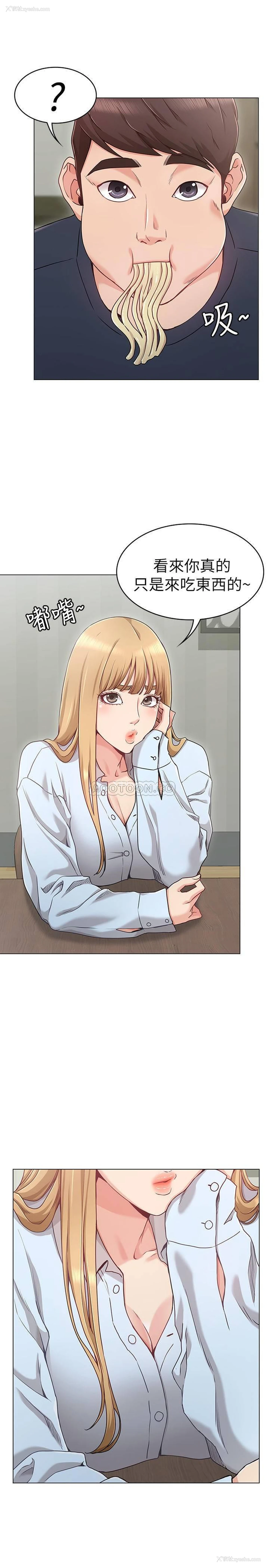 14P - 女友的姐姐