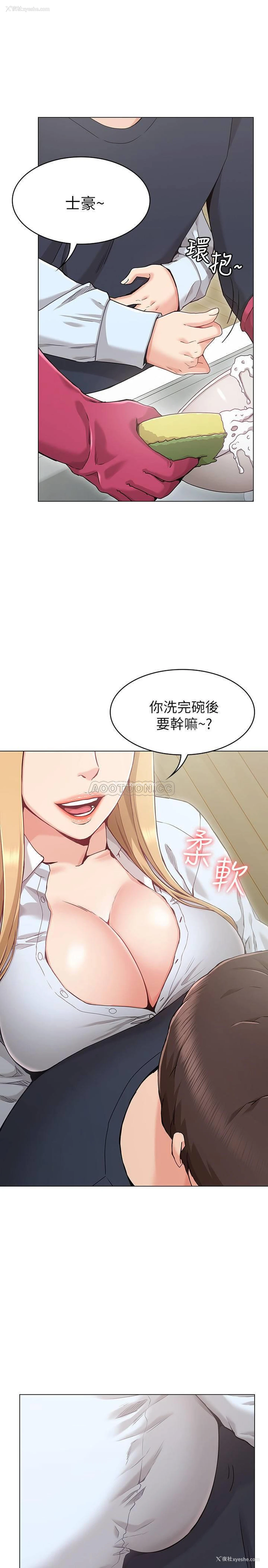 18P - 女友的姐姐
