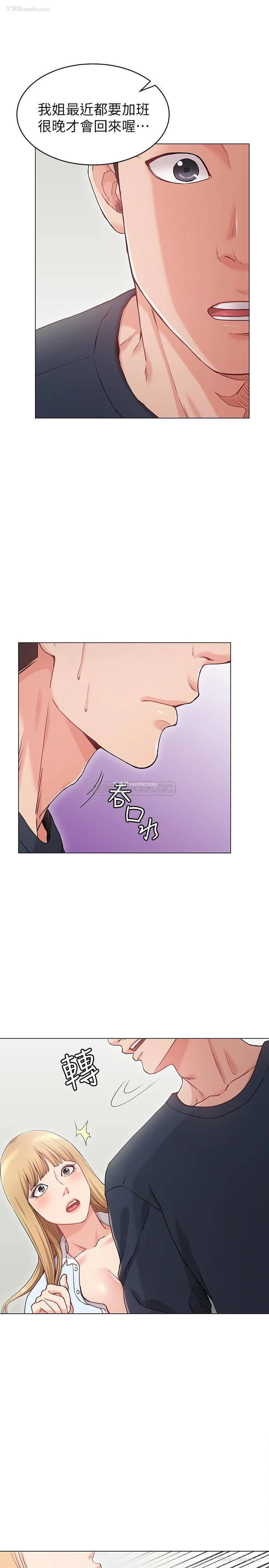 20P - 女友的姐姐