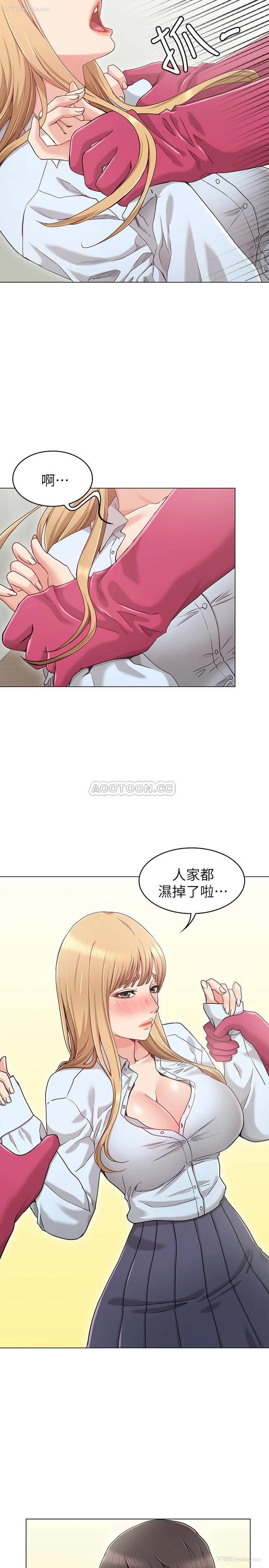 21P - 女友的姐姐