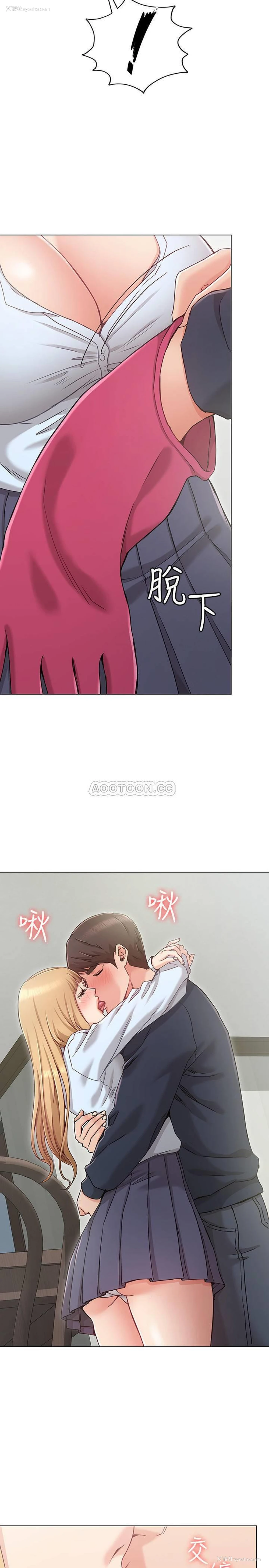 24P - 女友的姐姐
