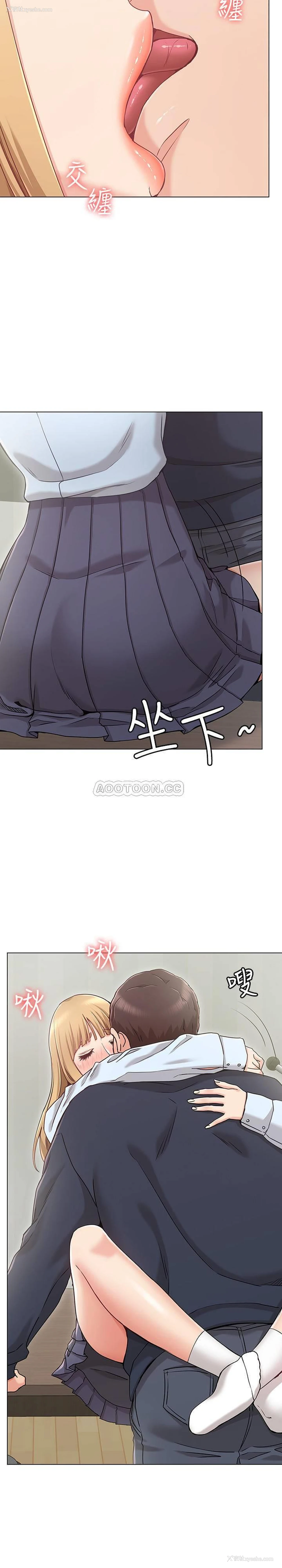 25P - 女友的姐姐