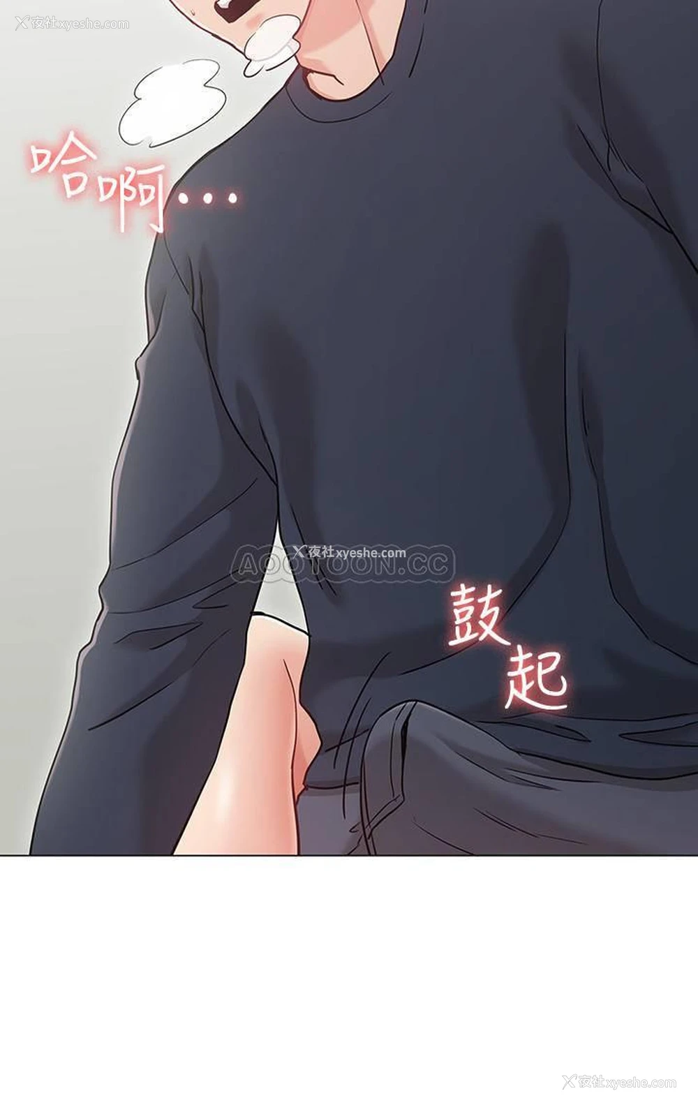 29P - 女友的姐姐