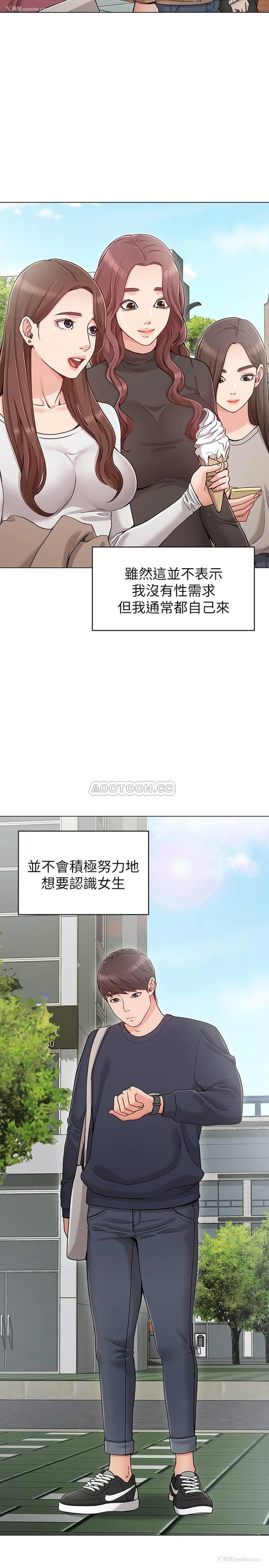 2P - 女友的姐姐
