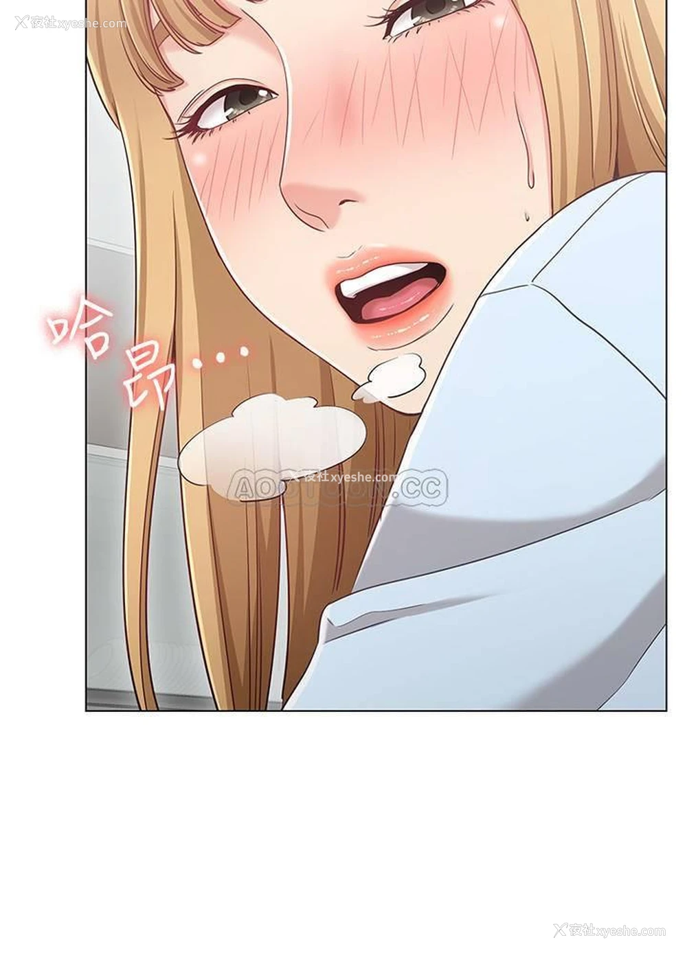 34P - 女友的姐姐