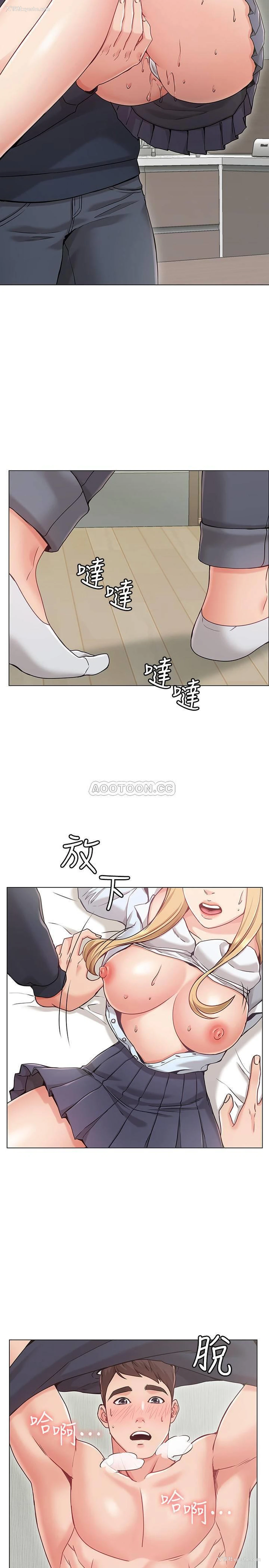 36P - 女友的姐姐