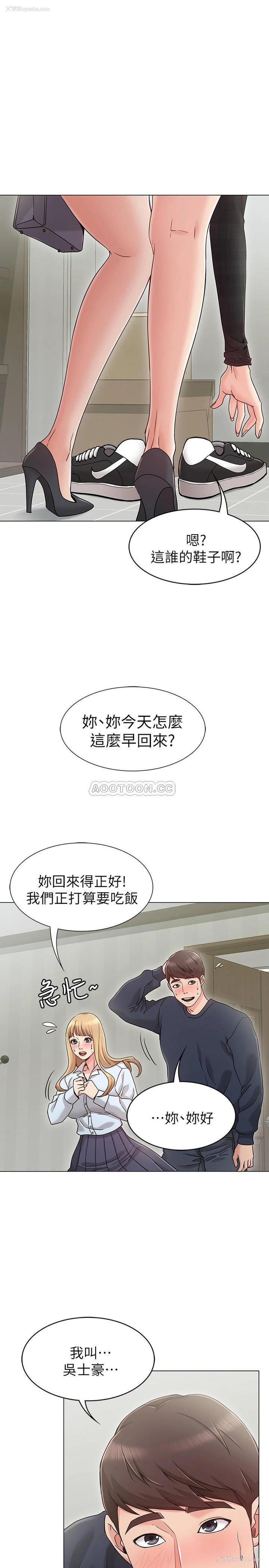40P - 女友的姐姐