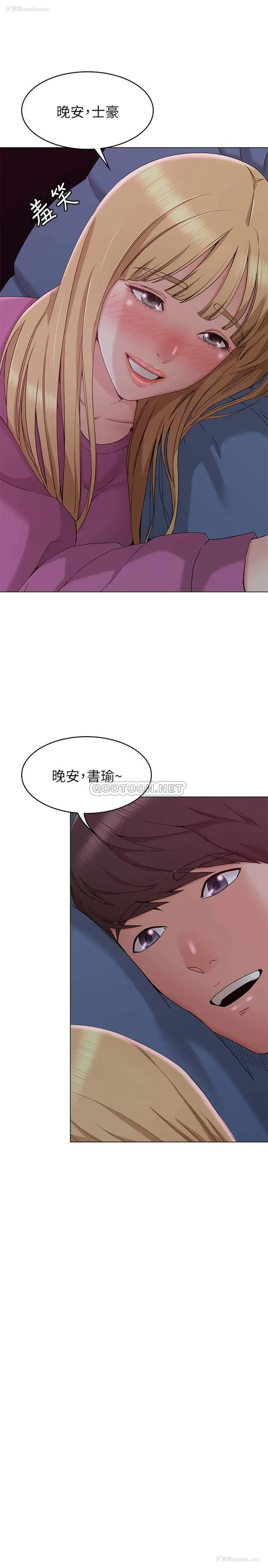 17P - 女友的姐姐