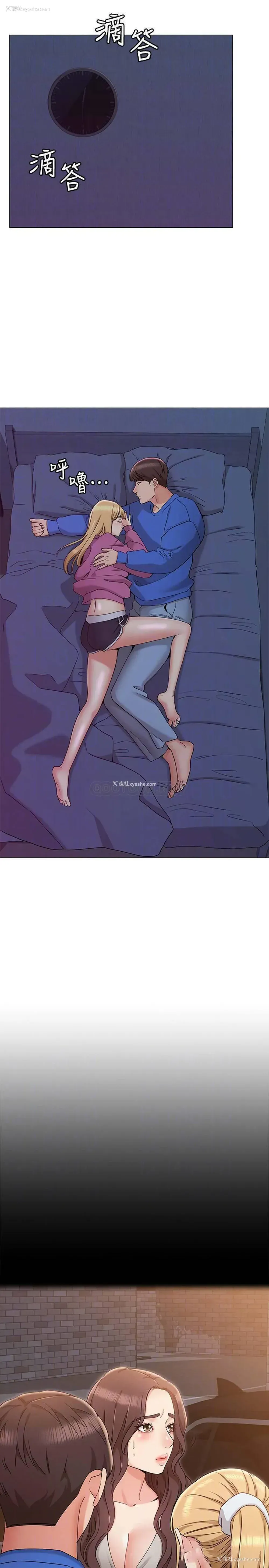 18P - 女友的姐姐