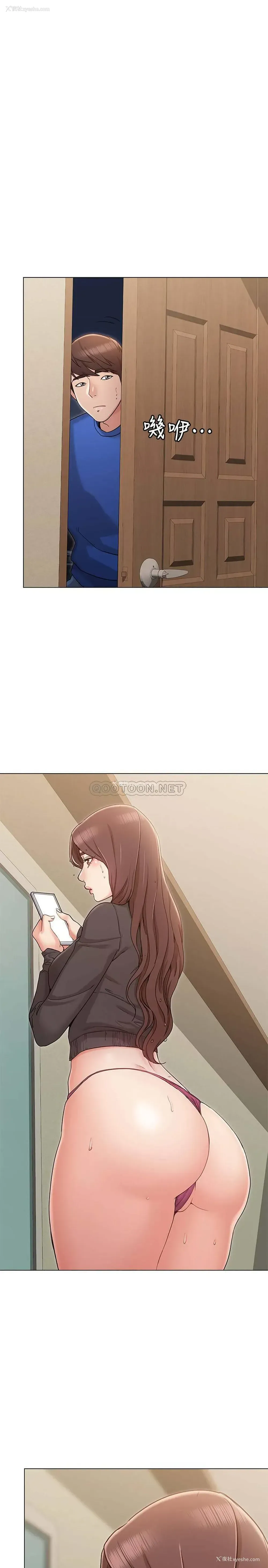 24P - 女友的姐姐