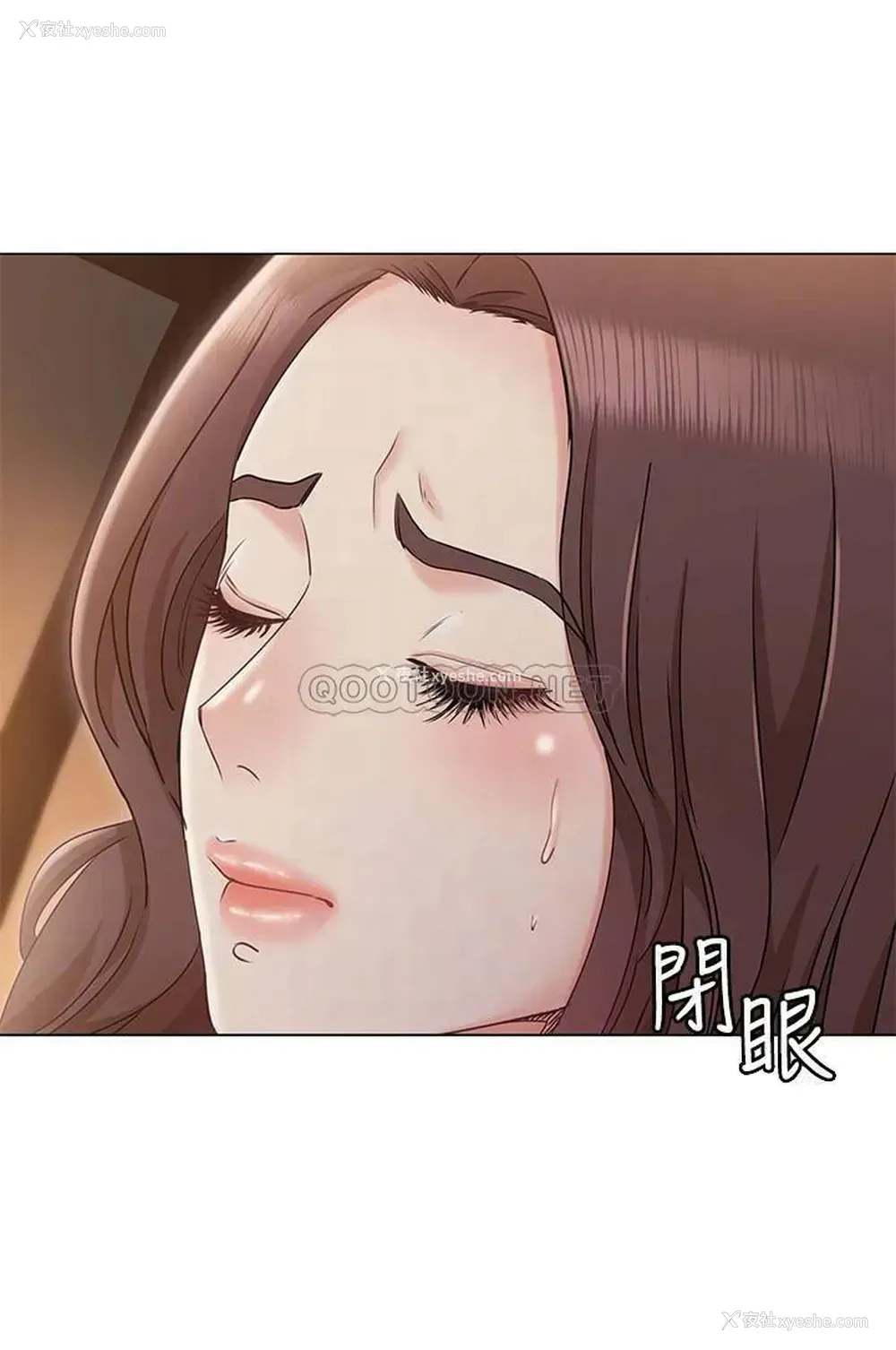 8P - 女友的姐姐