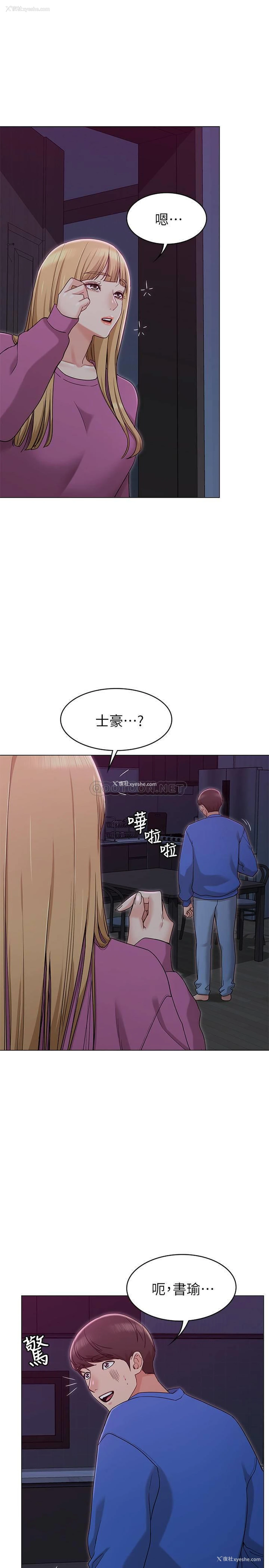 1P - 女友的姐姐