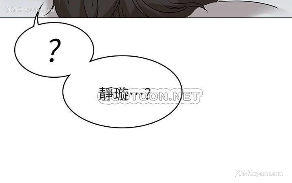 17P - 女友的姐姐