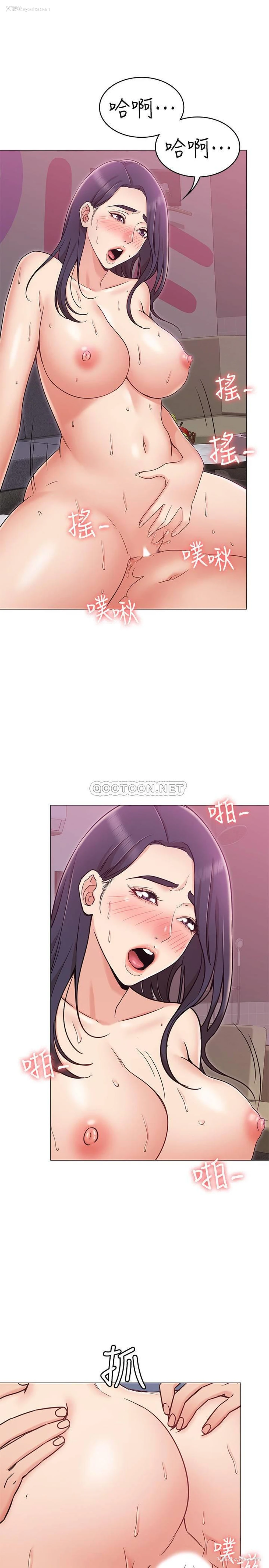 20P - 女友的姐姐