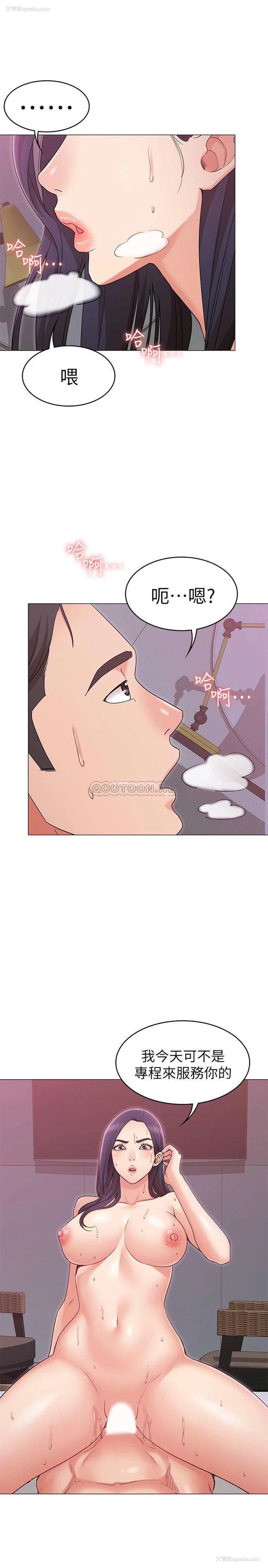 23P - 女友的姐姐